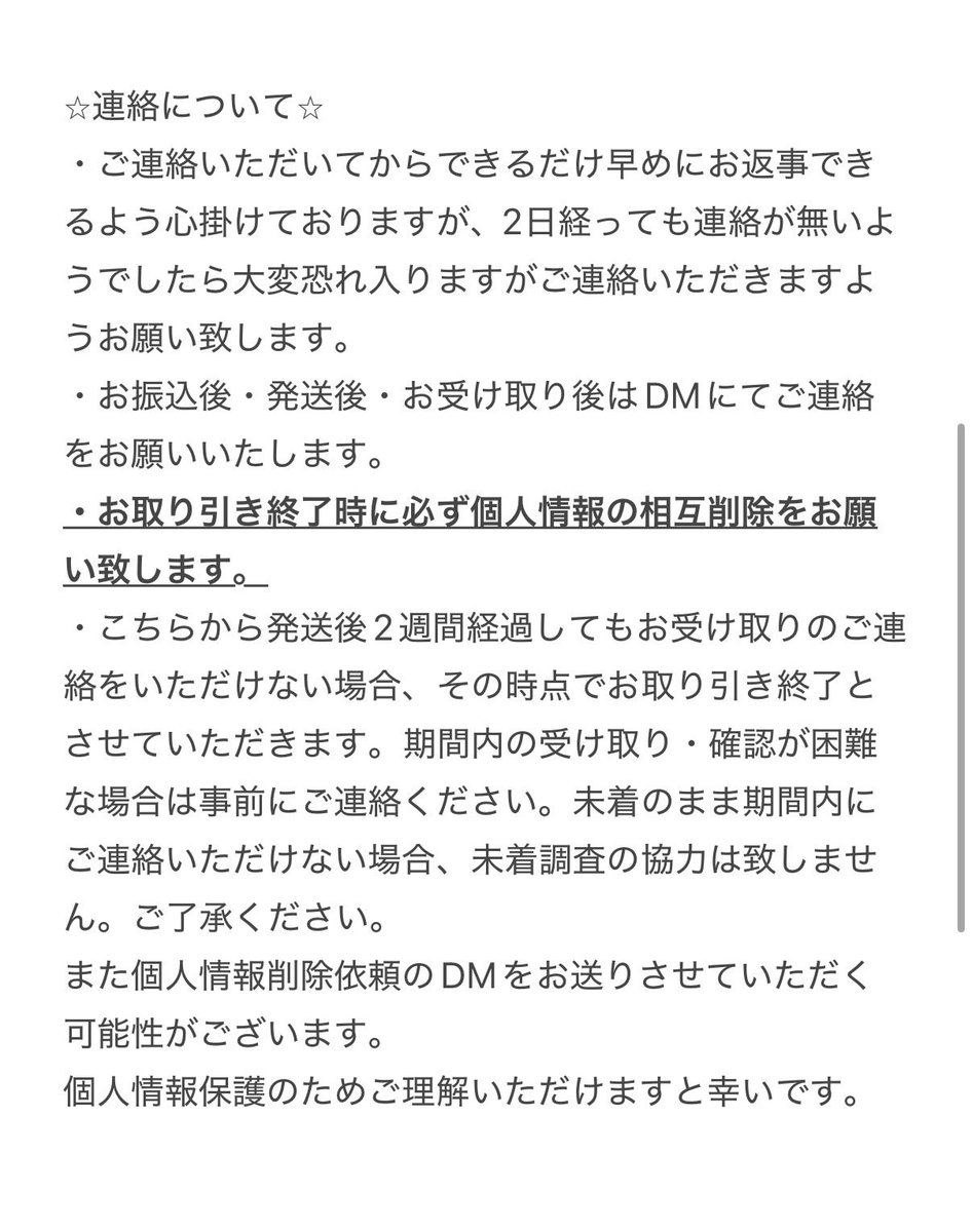 愛川くるみもち tweet media