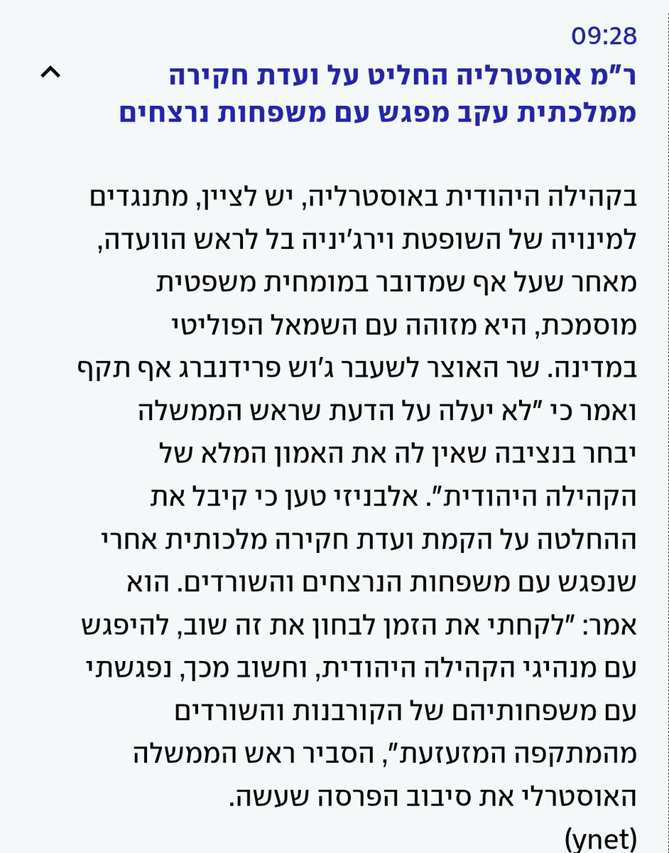 מה יש לישראל עליו ? 
ולמה הכל מטומטם ?