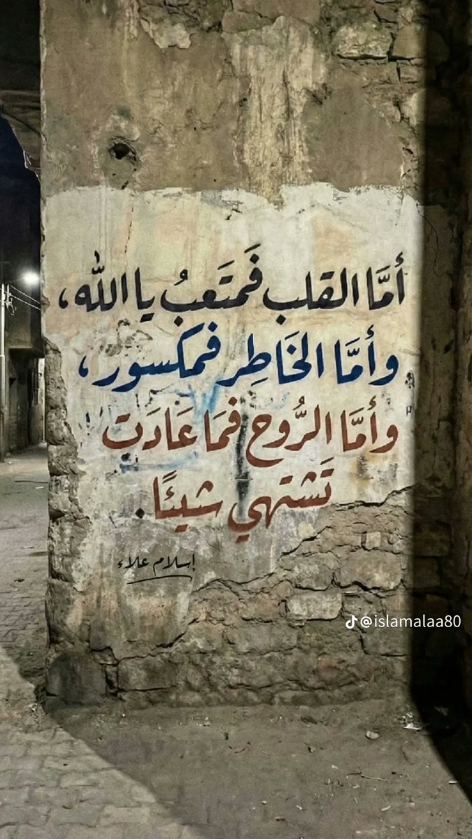 ميسو (@roromisoo) on Twitter photo 