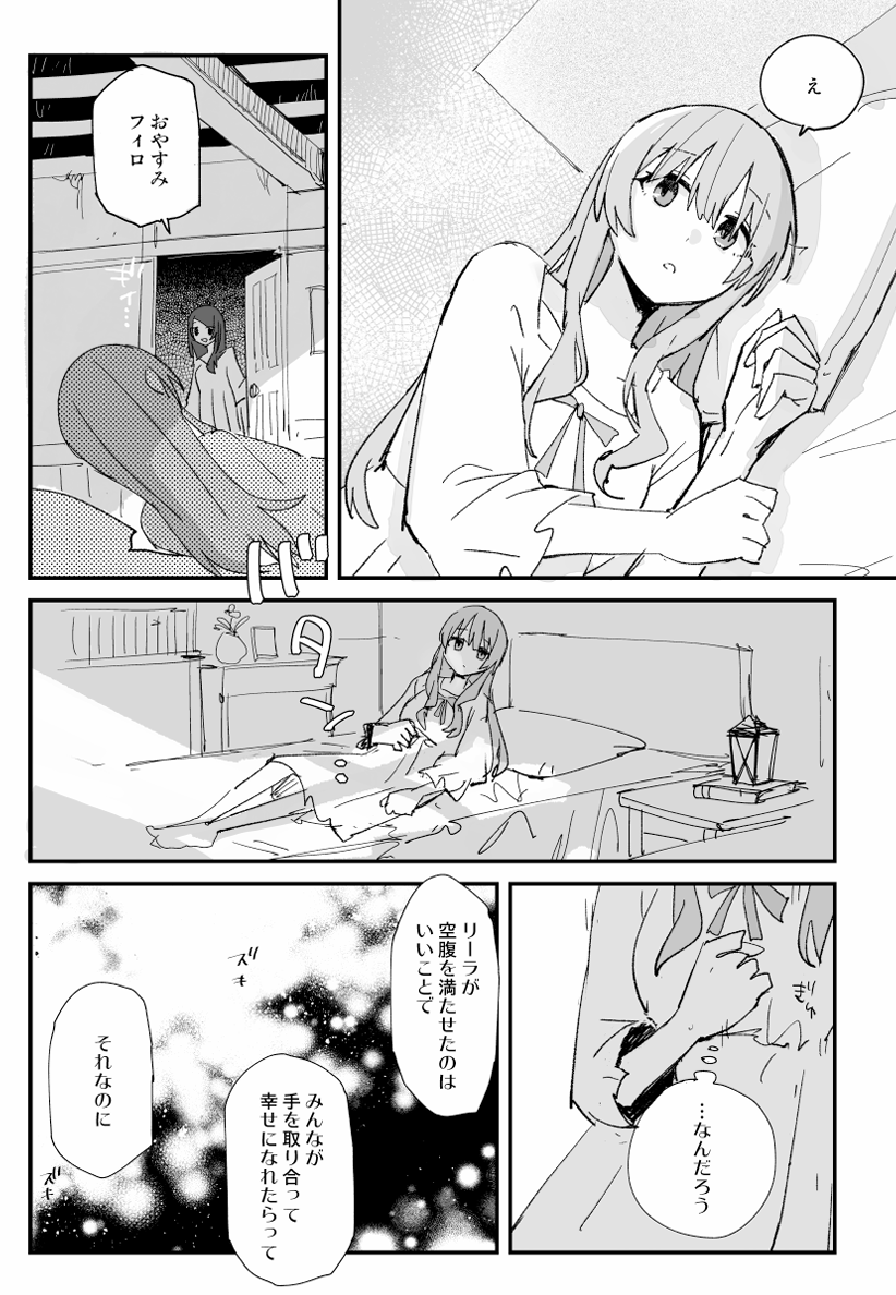 2/5 