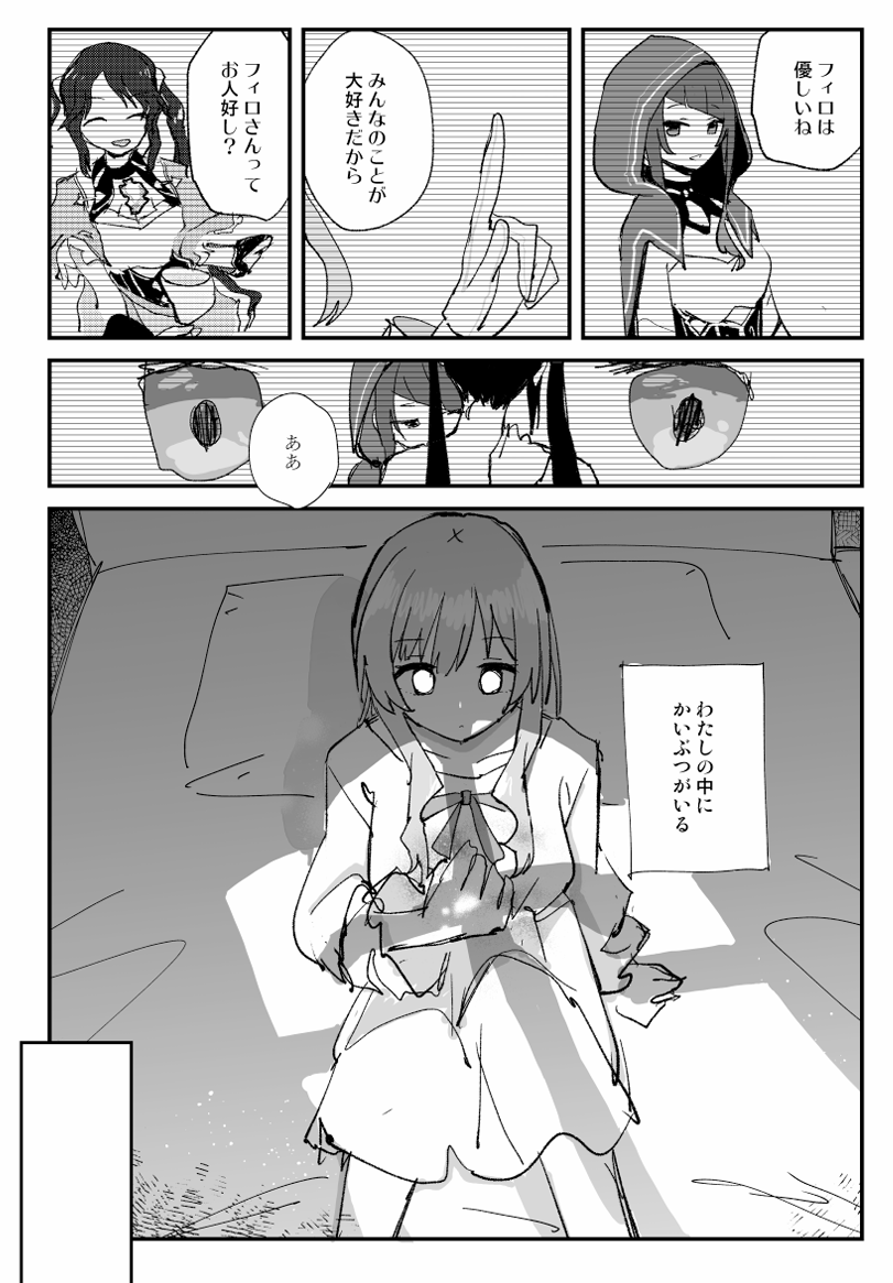 2/5 
