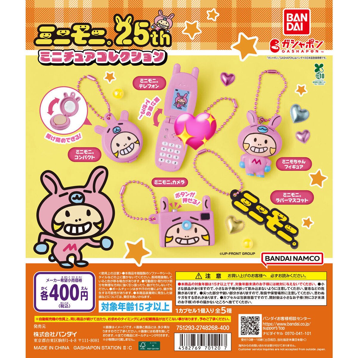 Pちゃん tweet media