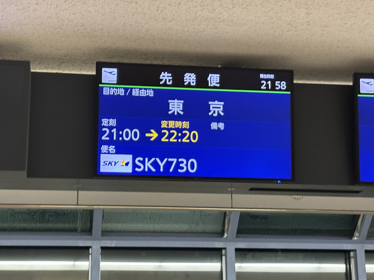 Post by 桃色の猫🍑🐈 on X: 早く動いてwww