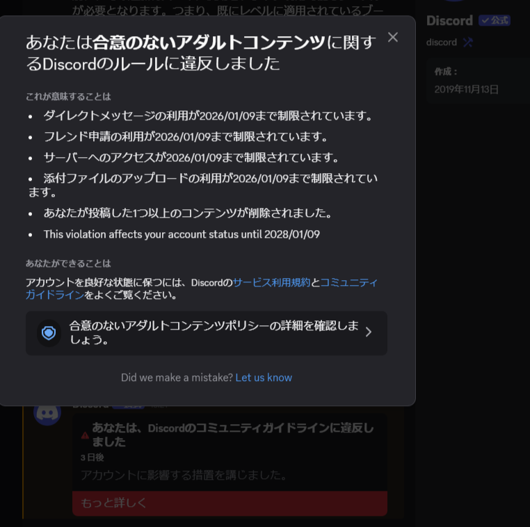 こっちもあっちもダメて、どないせぇっちゅうねん...(今日の更新通知はおやすみです。どちらも更新してますのでお暇な方はアクセス下さい)
curia.blog.jp
blog.livedoor.jp/solo_w/
