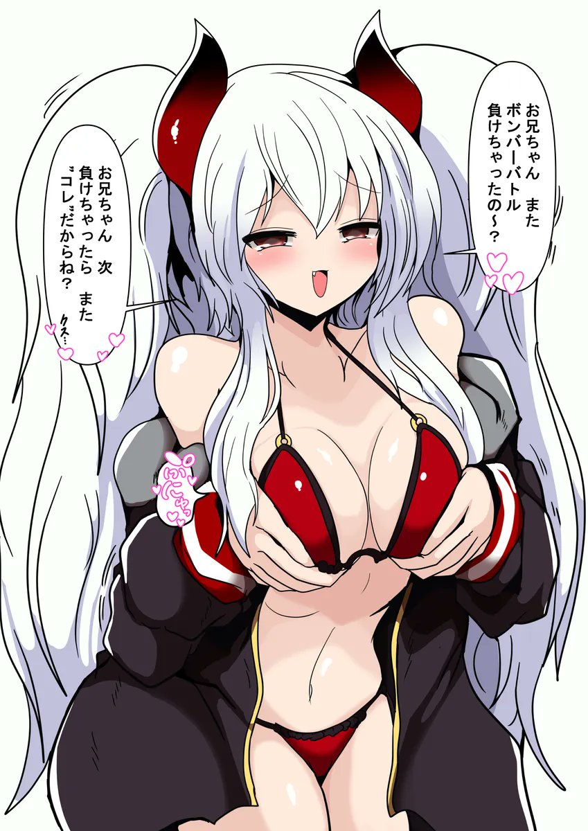 たまには過去作掲載

グリアロは小さいけど、ちゃんとある側なのが良いよね。 