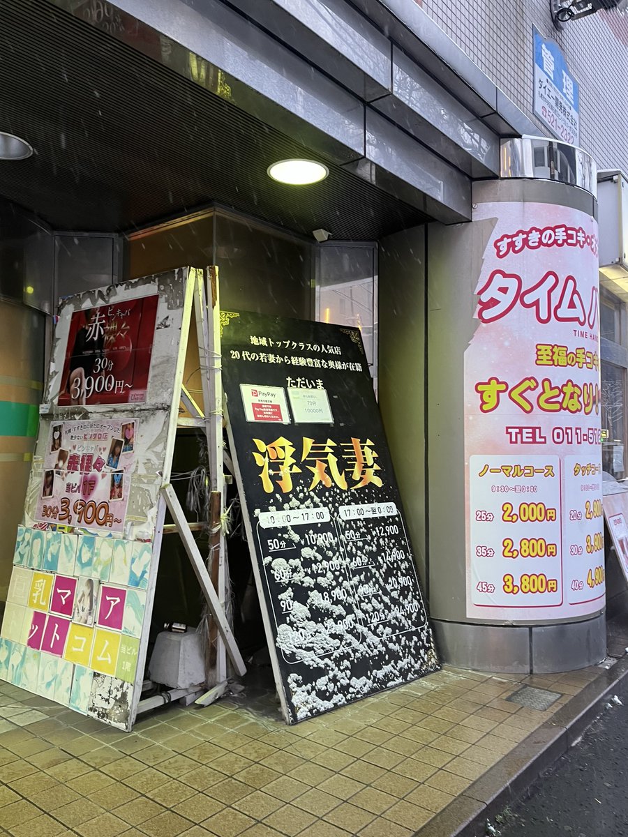 탈세돈세탁[구글도배,구글찌라시 텔 𝐒𝐄𝐎𝟗𝟐𝟏]장외거래업체.wfx