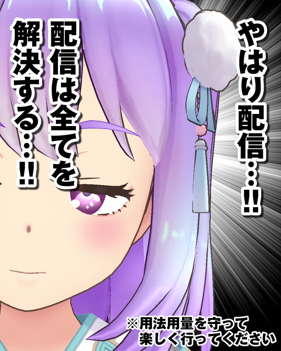 そらのおとしもの ニンフ　声優　野水伊織　サイン入りキャラクターカード 画像9 / 9＞注目の若手声優・野水伊織とコラボしたオリジナルグッズが