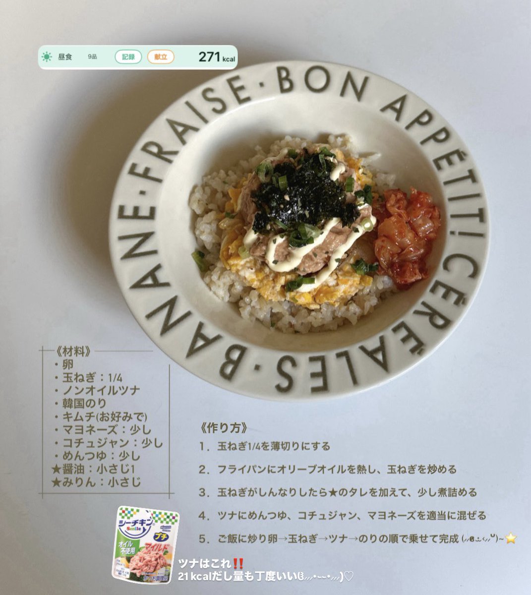yururi_flower's tweet photo. 1/8 謎に自分的腹持ちNo.1なご飯 https://t.co/mEZhf2yubB