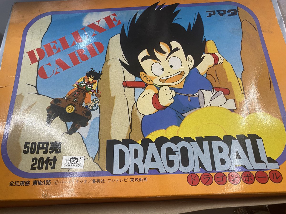 欲しがるの俺だけかもしれないドラゴンボールグッズ買いました
