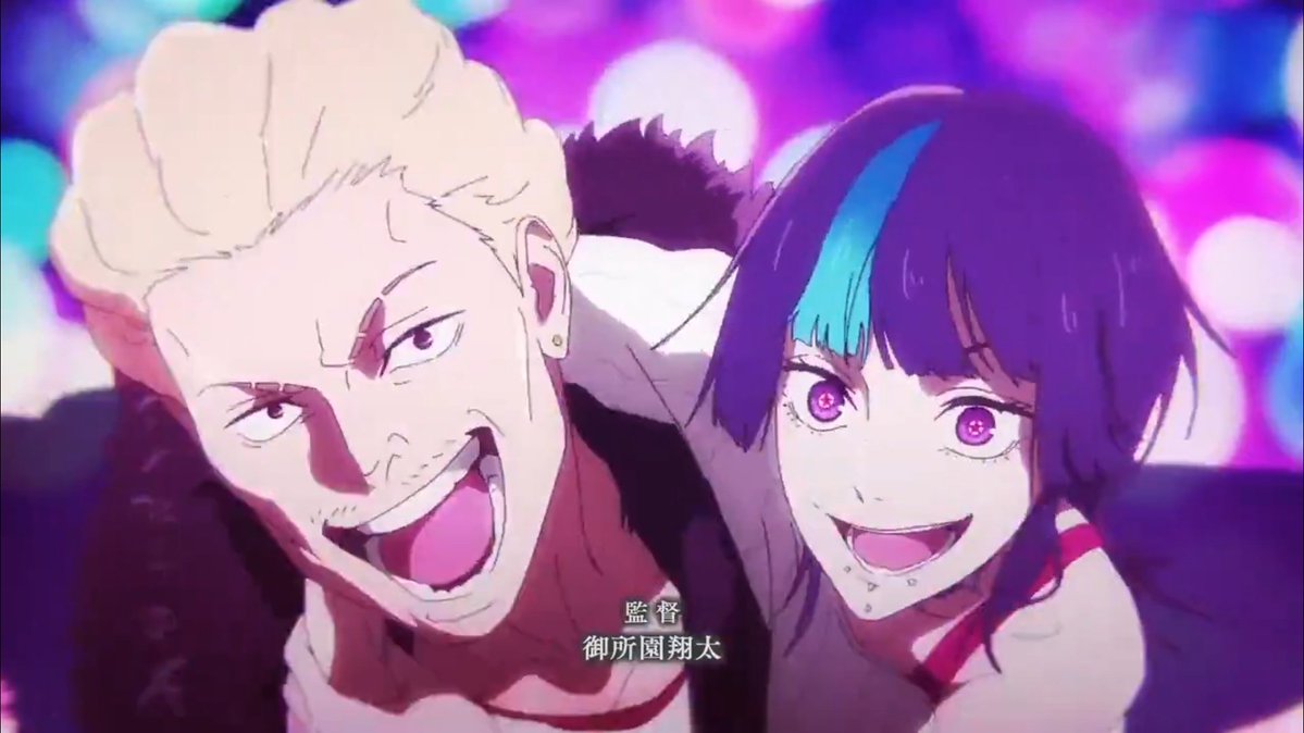 inumakiverse's tweet image. MY PARENTS