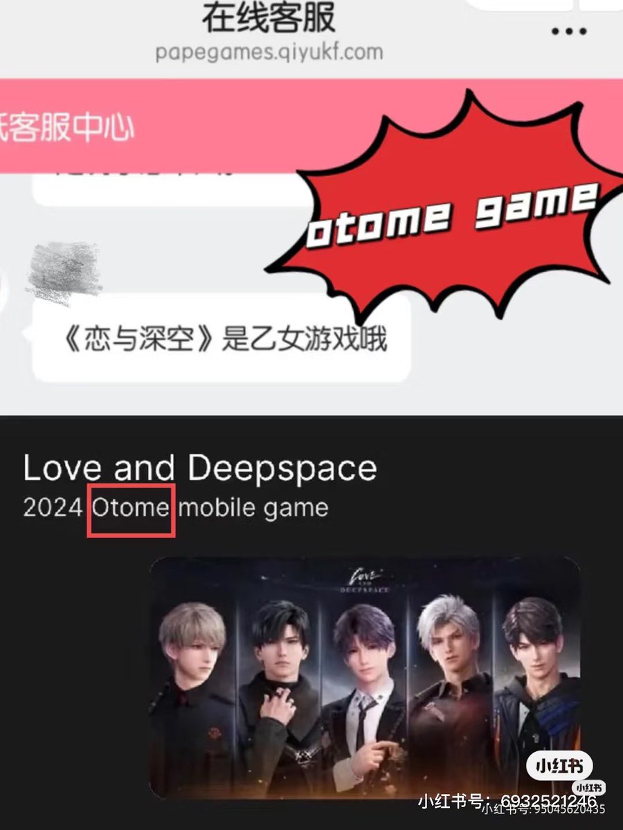XXXANAPPLE's tweet photo. @Love_Deepspace Love and Deep Space has always been a female-
oriented game. The official customer service
promotes it as a game targeted at women, 
prohibiting any shipper or fan fiction involving other genders. https://t.co/8hDoEBSkUQ