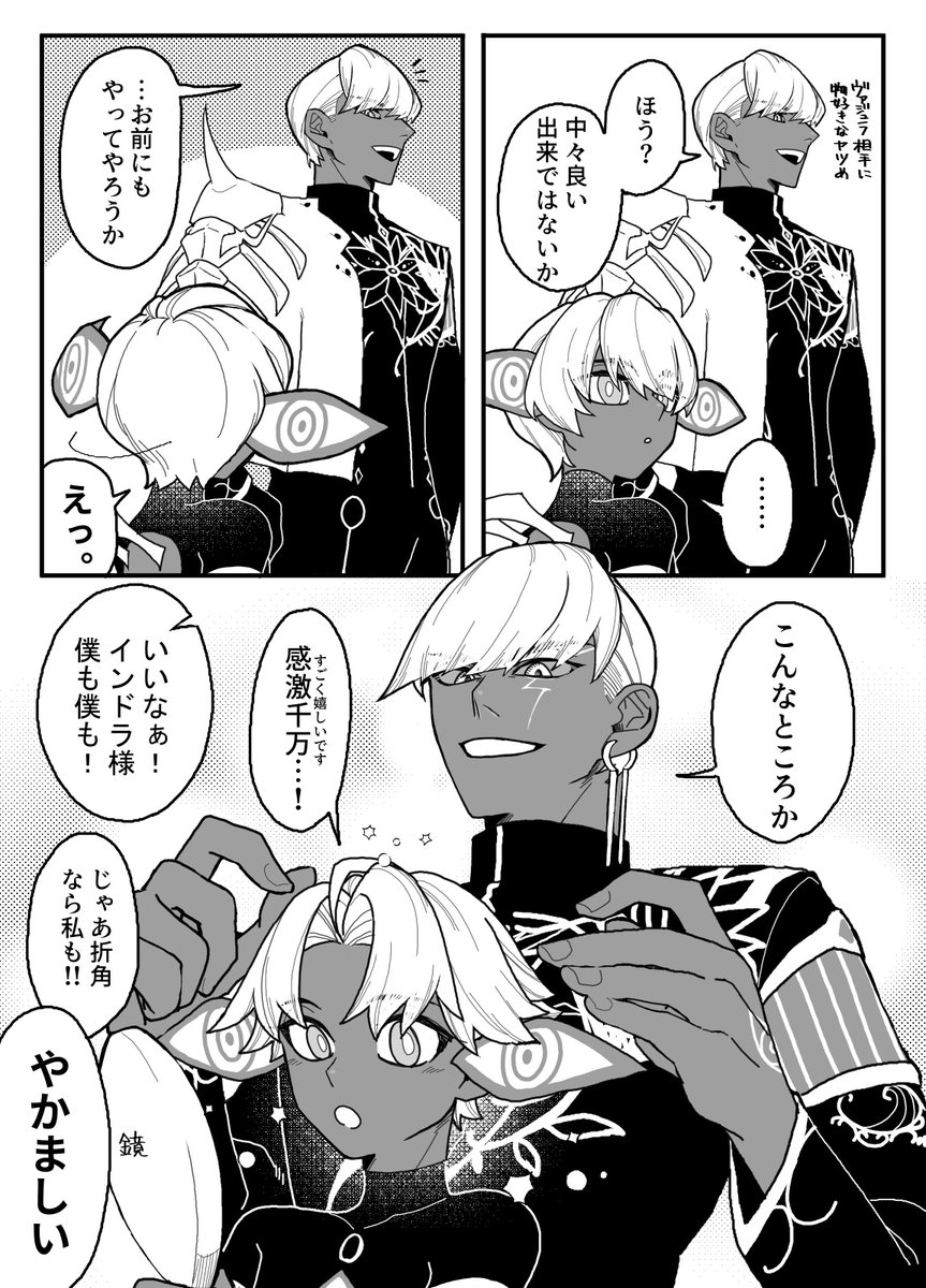 きな粉 (@__hisagikinako) / Posts / X