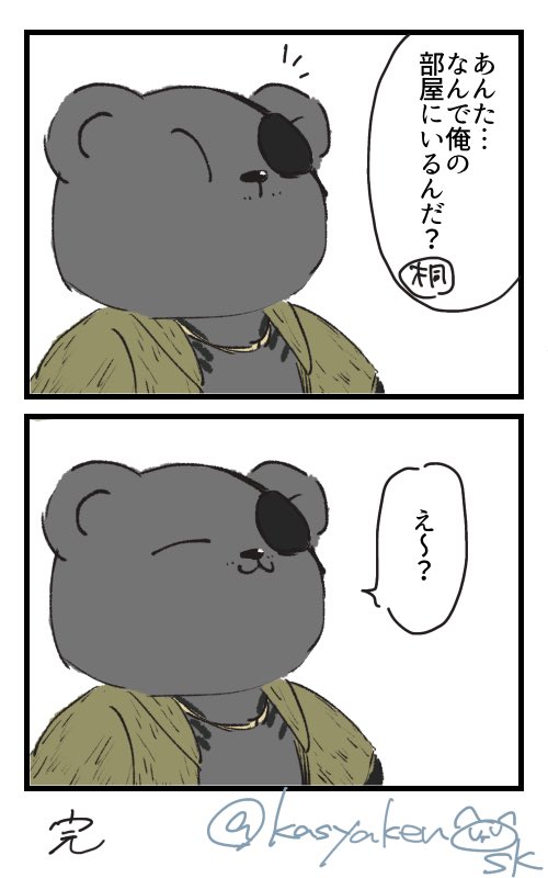テディベアやからかなあ？