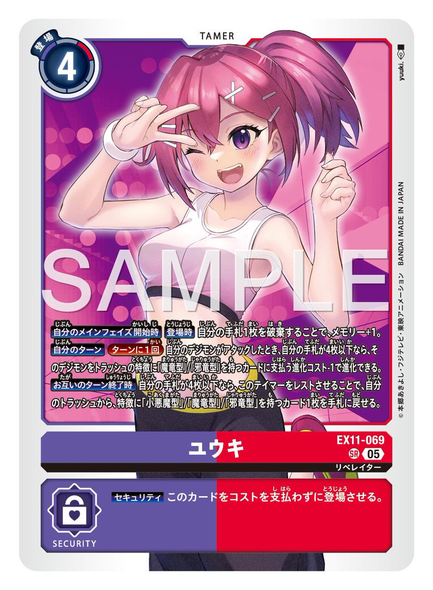 新しいユウキ、何気に毎ターンニーズヘッグモン回収しつつ破棄して