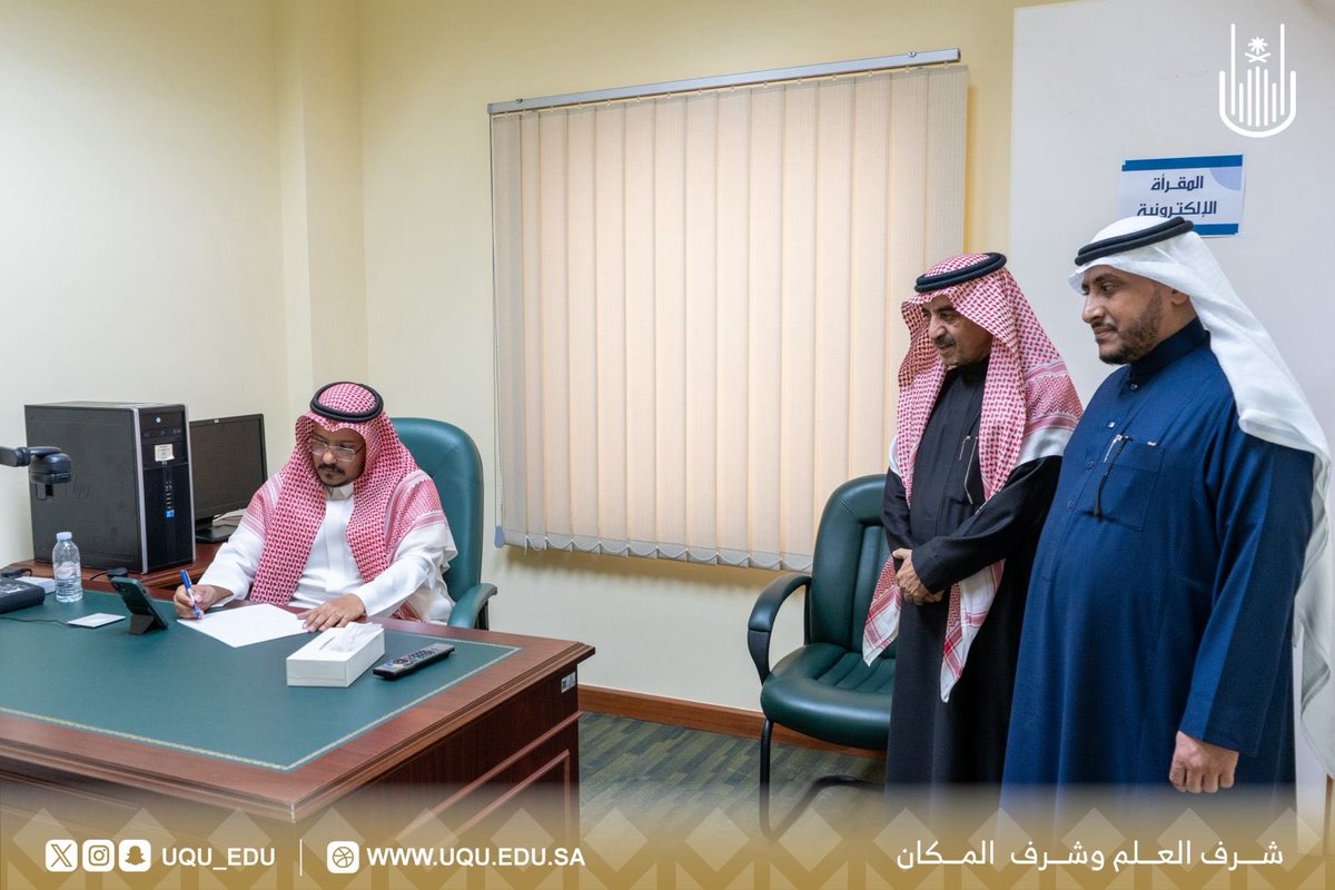 سعدتُ بزيارة كليَّة الدَّعوة وأصول الدِّين في #جامعة_أم_القرى؛ والاجتماع مع مجلس الكليَّة، والاطِّلاع على إنجازاتها وخططها التَّنفيذيَّة، وزيارة مقرِّ مقرأة جامعة أمِّ القرى الإلكترونيَّة، والاطِّلاع على تفاعل أعضاء هيئة التَّدريس والطَّلبة من خلالها؛ مثمِّنًا جهد الكليَّة في