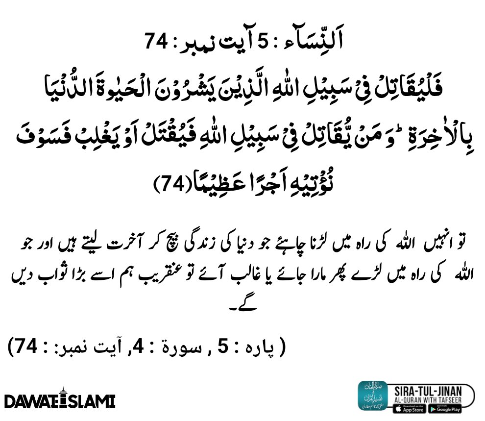 zahid_say's tweet image. ﷺالسلام وعلیکم لاکھوں کروڑوں درود نبی اکرمﷺپر ان کی اولاد پر انبیاء کرام علیہم السلام پر صحابہ کرام رضی اللہ تعالٰی عنہ پر اولیاء کرام رحمتہ اللہ علیہ پر تمام مومنین اور مومنات پر میرے امی ابو پر آمین اے اللہ ہمارے قلوب کو نور قرآن سے منور فرما آمین الہی اپنا فضل فرمائے آمین