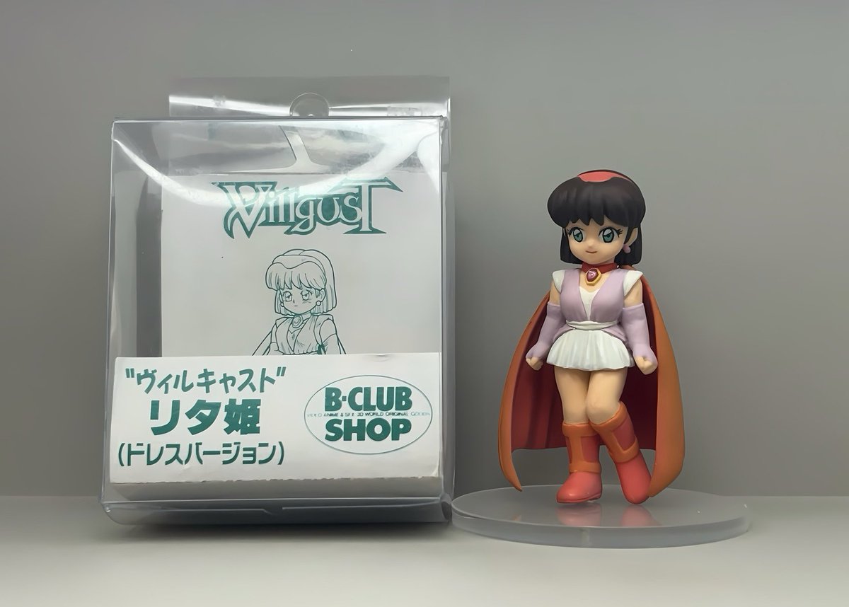 ★新品　甲竜伝説 ヴィルガスト　魔法師レミ　ガレージキット1/15 B-CLUB ☆新品 甲竜伝説 ヴィルガスト 魔法師 レミ ガレージキット1/15 B