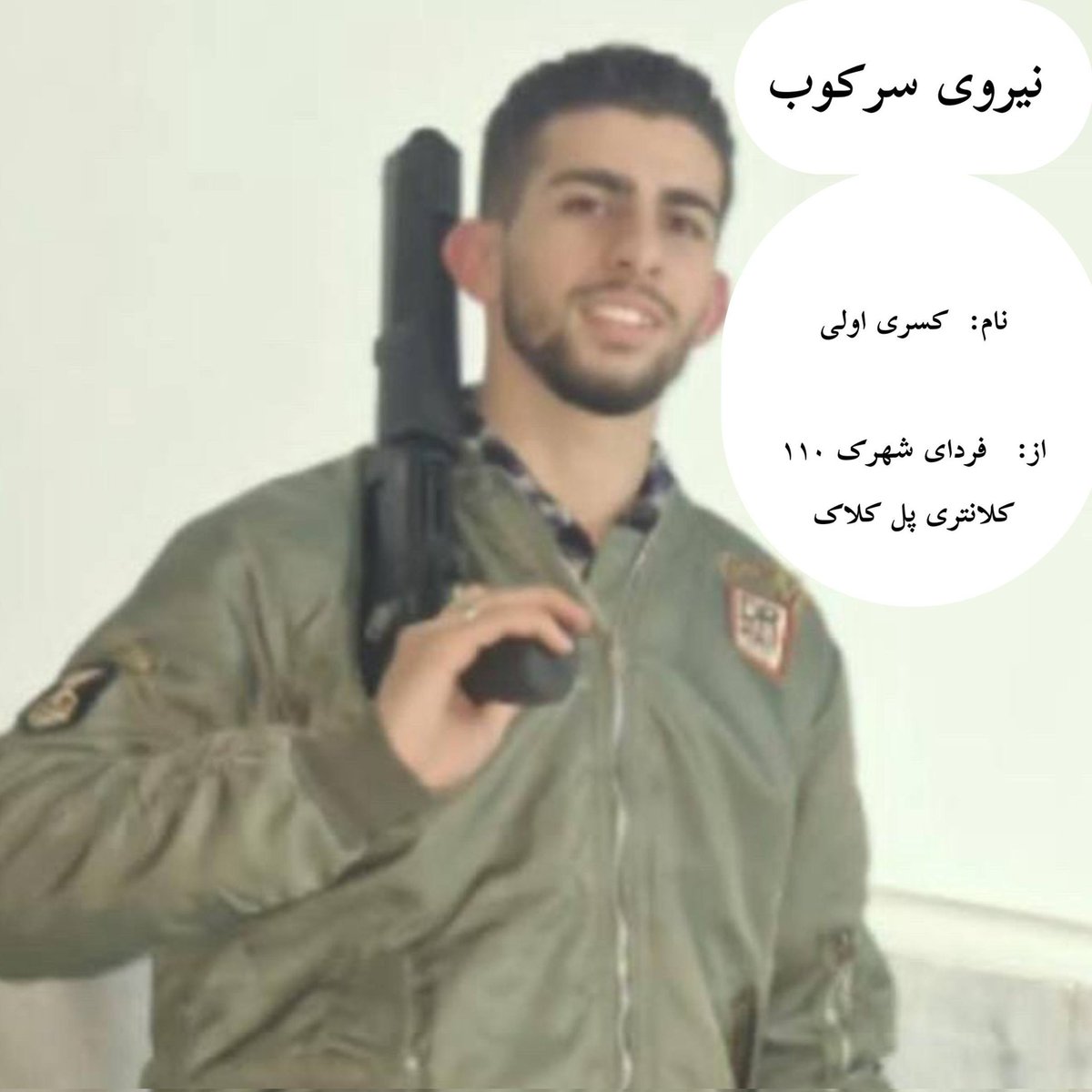 <a href="/iranianpapppi3/">iranianpapii3🦋پاپیون</a> 🚨مبارزین کرج توجه کنند.