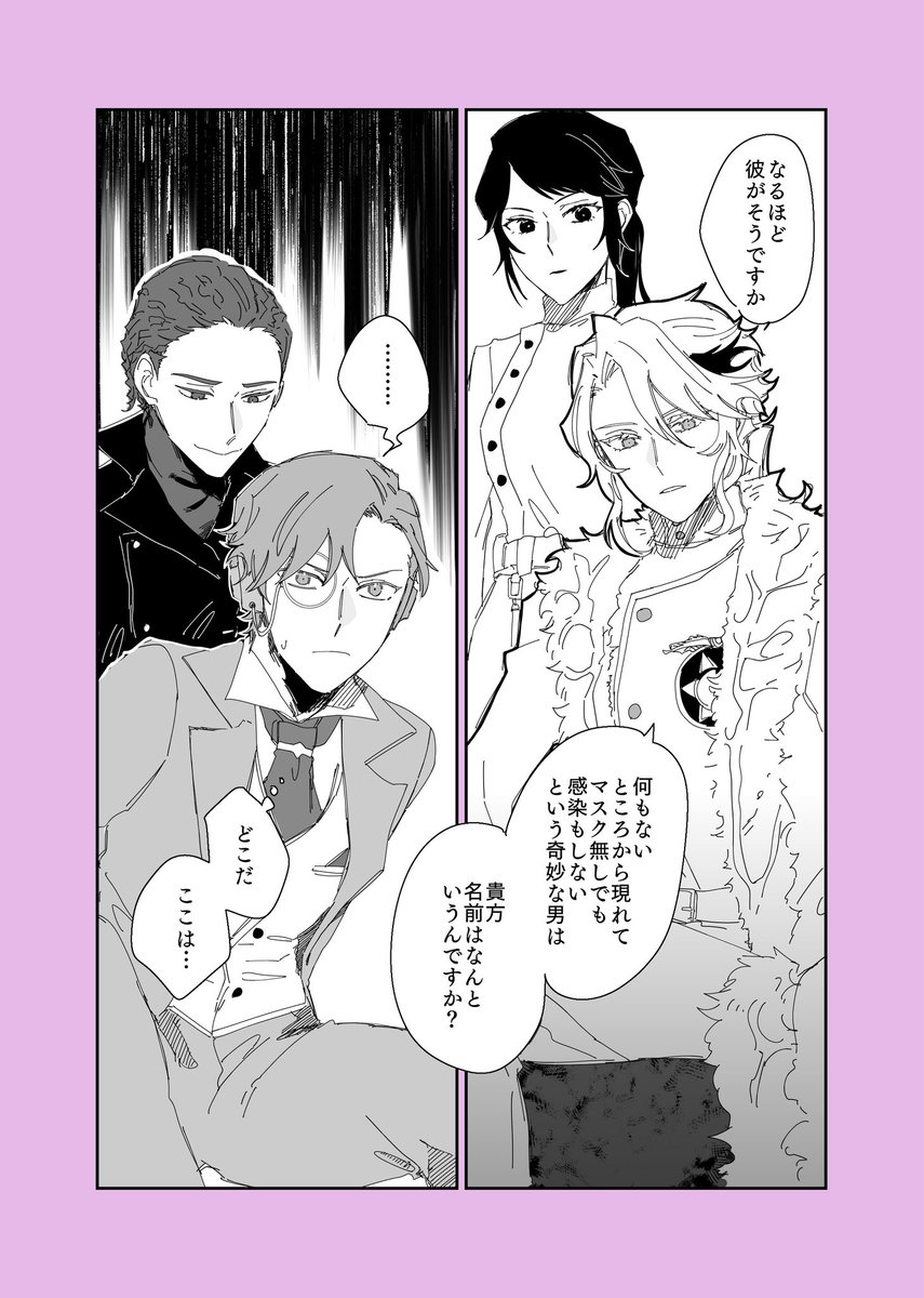 深淵始まったので、過去に書いた深淵フレオル(🎹🧐)再掲しちゃお🎶 