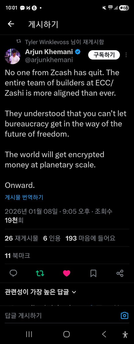 Insightnerd's tweet photo. It’s going to be so exciting to see the ECC development team move to @cypherpunk with @jswihart. 🤪
#Gemini #ZEC #zcash #Zashi
#CYPH #Cypherpunk #winklevoss https://t.co/sBK5lcc68y