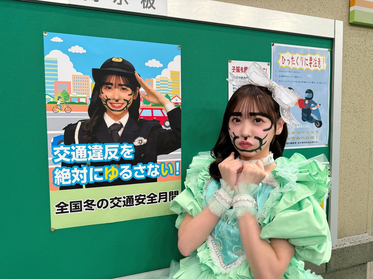 もうめっちゃ可愛くて面白すぎたよ〜😂♡ このポスター