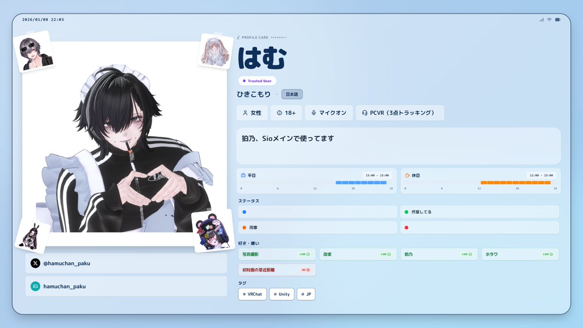 はむ (@hamuchan_paku) / Posts / X