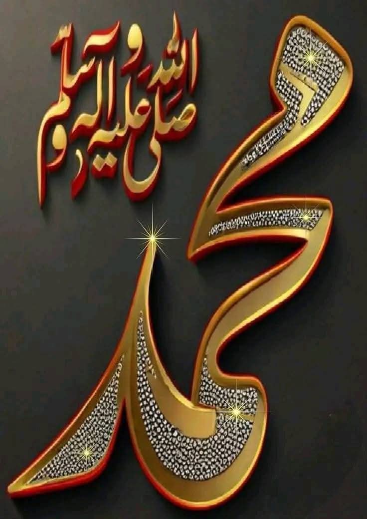 zahid_say's tweet image. 💫💞♢اللَّهُـمَّ
🕊°•ﷺ💖
💫💞♢صَلِّ
🕊°•ﷺ💖
💫💞♢وسَلّمْ
🕊°•ﷺ💖 
💫💞♢عَلَى
🕊°•ﷺ💖
💫💞♢نَبِيِّنَـا
🕊°•ﷺ💖
💫💞♢مُحمَّد
🕊°•ﷺ💖