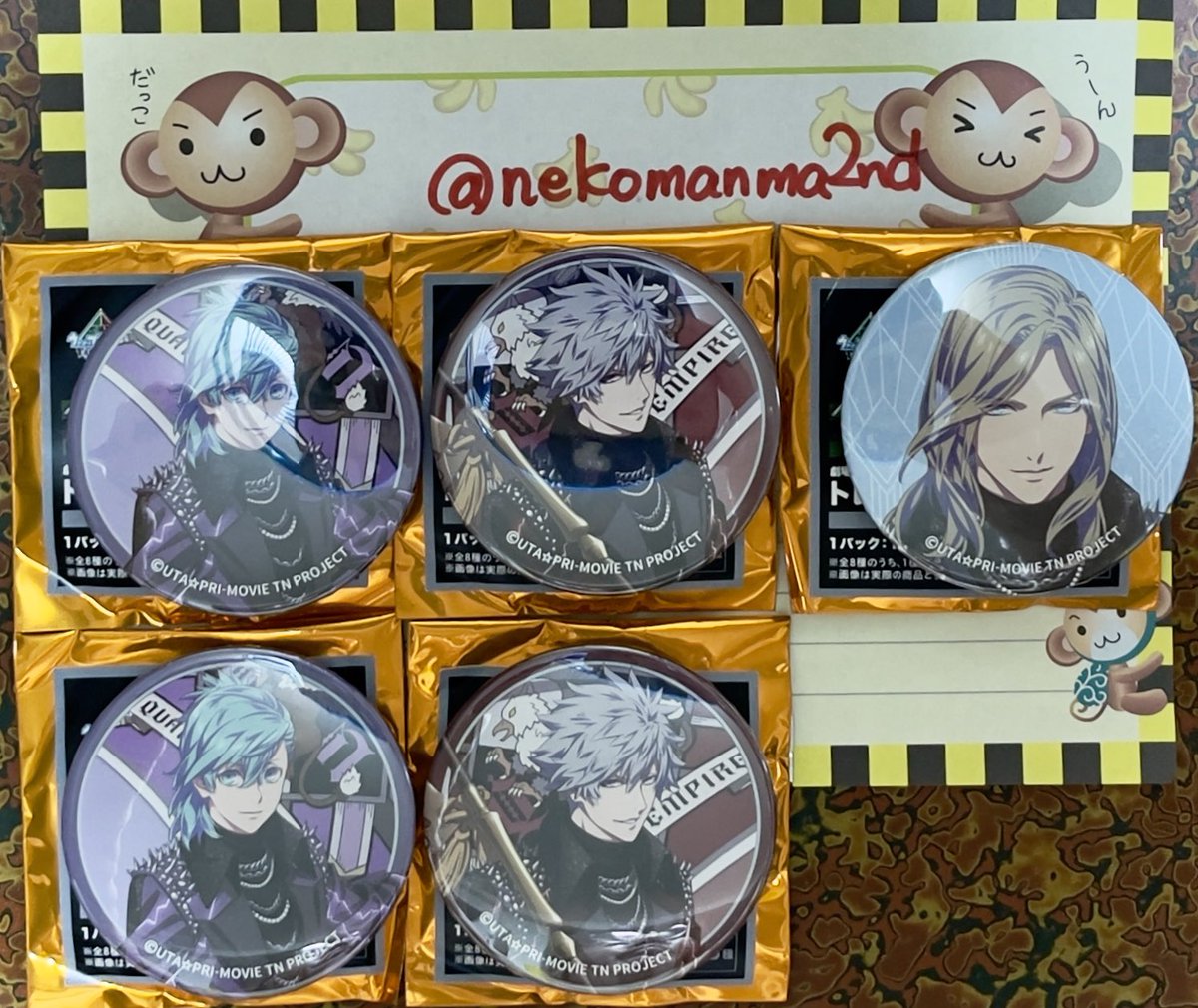 交換】うたプリ カルナイ TABOO NIGHT XXXX タブナイ キャラバン 《譲