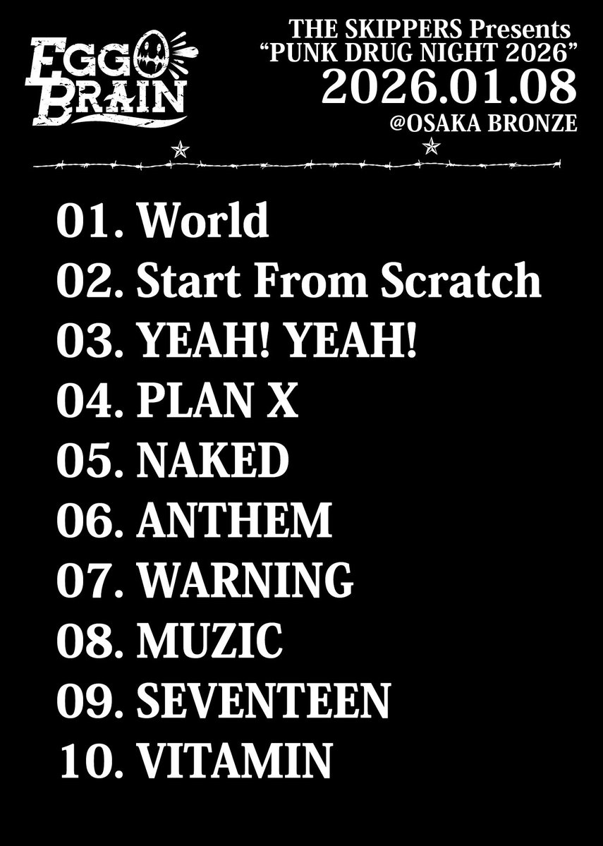 EGG BRAIN (@eggbrain_kobe) / Posts / X