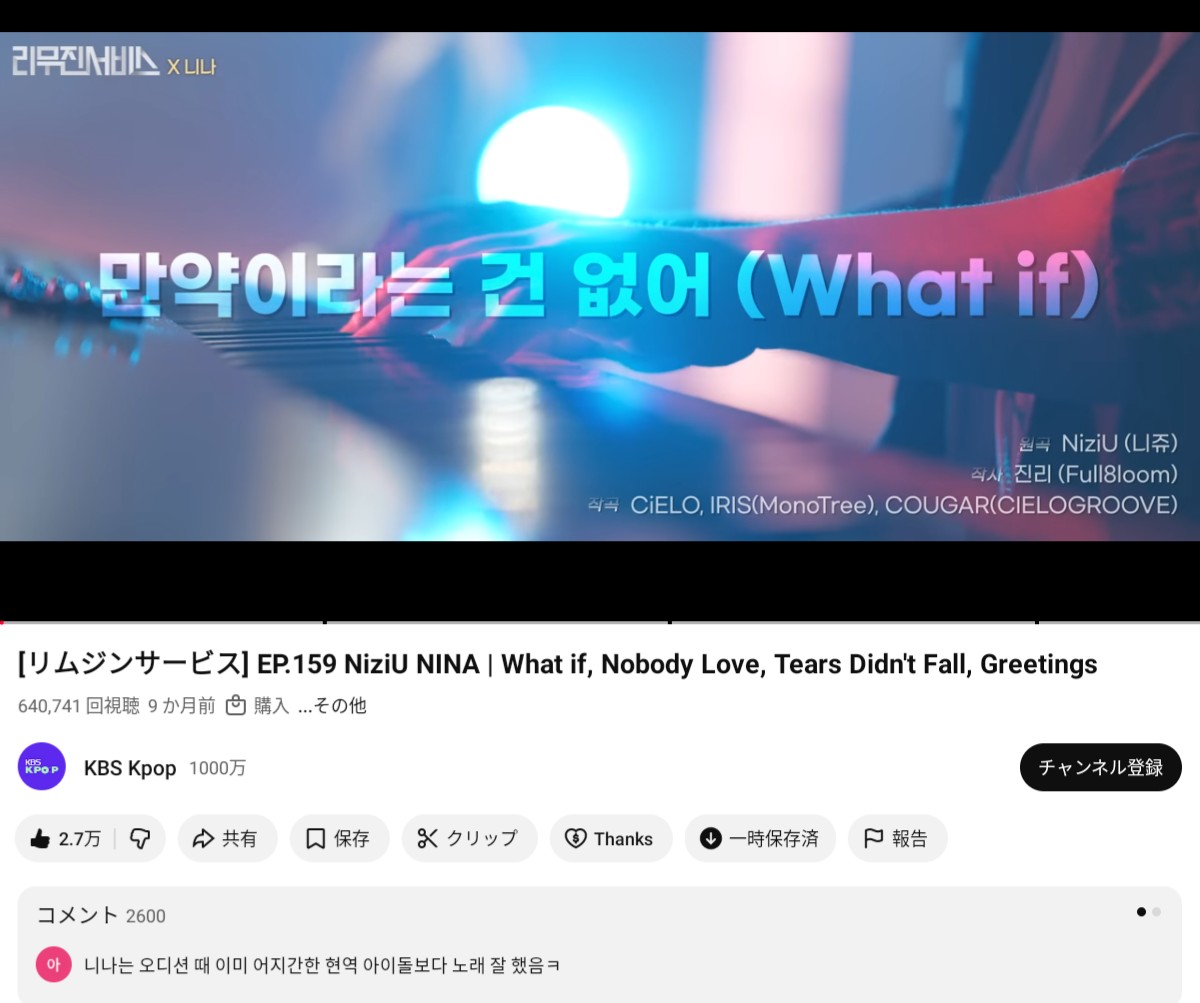 パナ_k(9/1ボブマコ記念日🧡Always be WithU🧡NO_MAKO,NO_LIFE