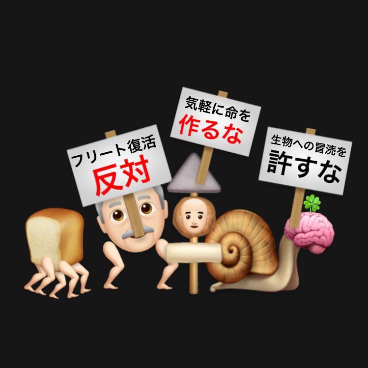 はにわろ└|·!·|┐次は神戸 (@Haniwaro) / Posts / X