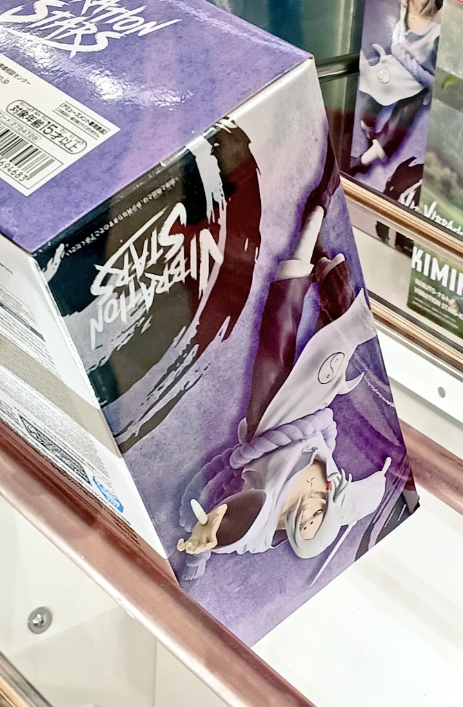 ツナマヨ😎 (@MmrZuPcgu2D7rjW) / Posts / X