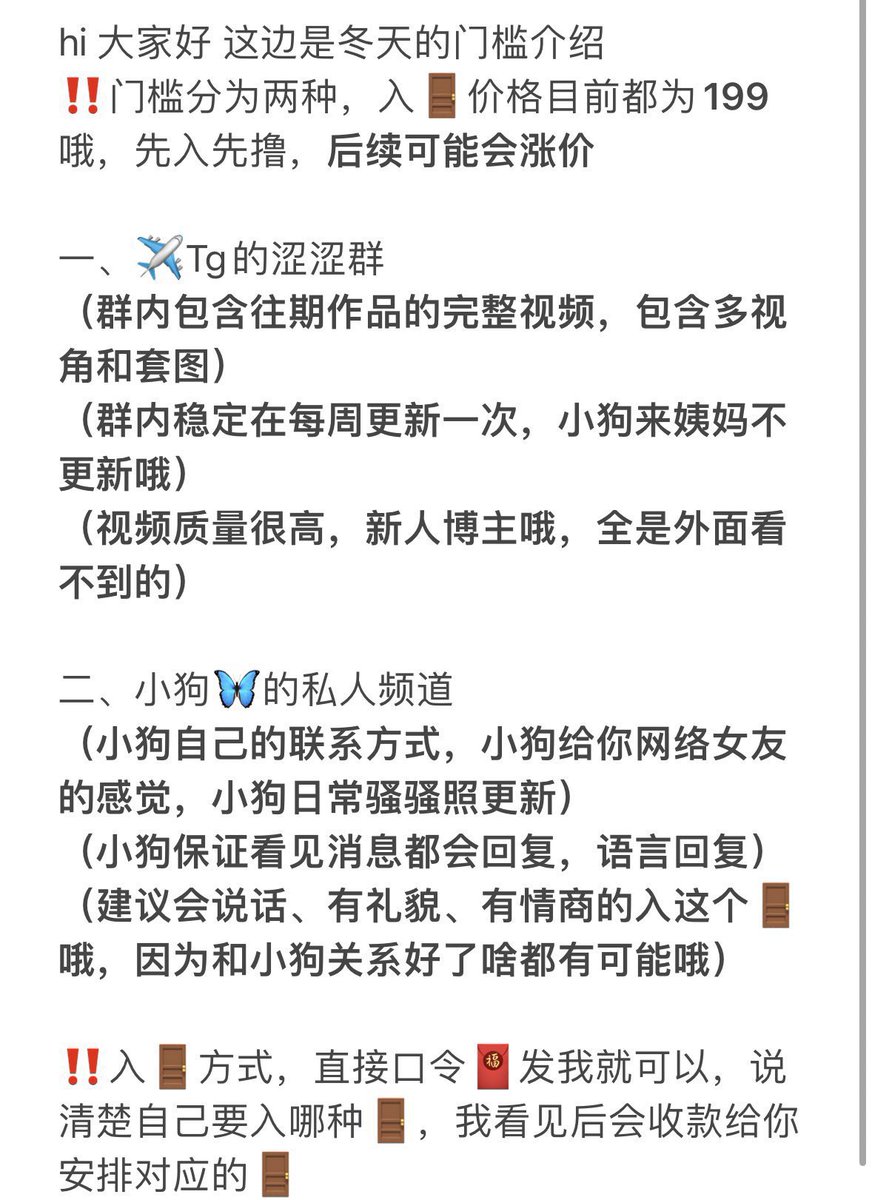 推一波我的门槛 感谢支持