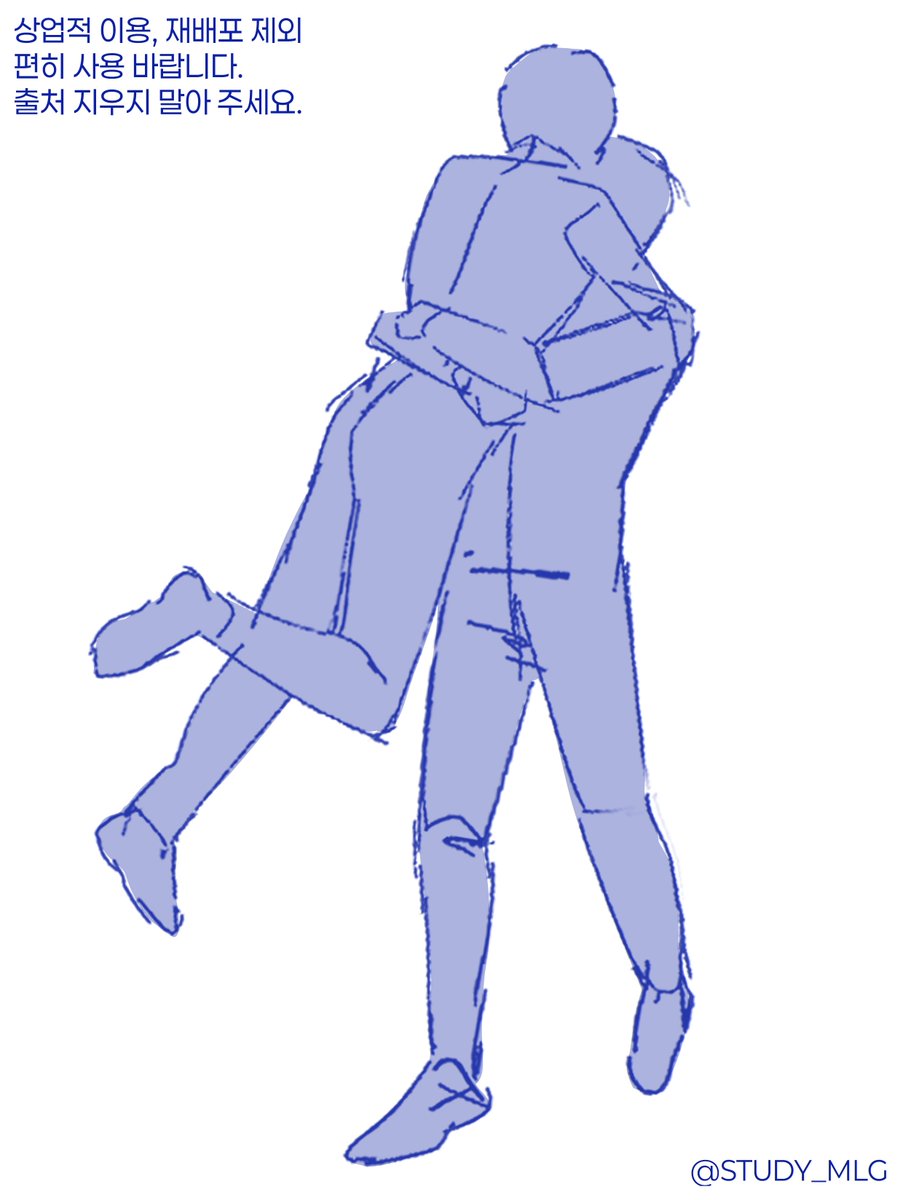 💞<와락!>💕

 러프를 간단히 정리해 배포합니다 😋
상대에게 달려가 안겨 보세요. 
상업적 이용과 재배포 제외 편히 사용 바랍니다!

#이메레스 #트레틀