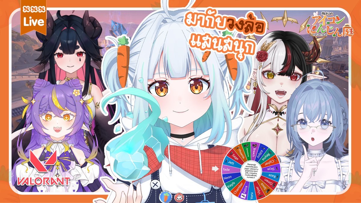 Ai_konCh's tweet image. 【🔴LIVE 】วงล้อแสนสนุกมาแล้ว  #valorant
@Kloney0 @Armetia_ @demetriakubpom @Phronah

เจอกันที่ #สวนแครอทของก้อน เวลา 20.30  
youtube.com/live/lCF-AS-aT…

#VtuberTH #Vtuber #aikon