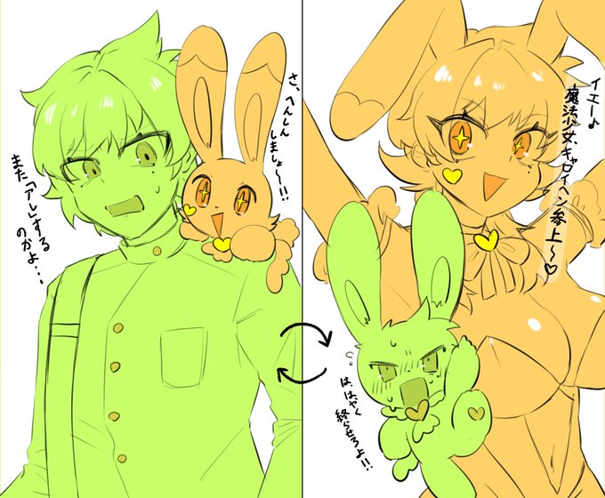 肉体交換TS魔法少女&amp;マスコット化
痛覚とかあらゆる感覚は妖精側も共有している 