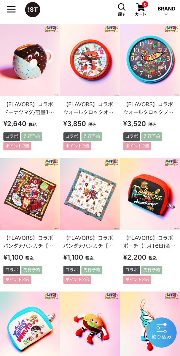 🎮 (@rkm000rkm) / Posts / X