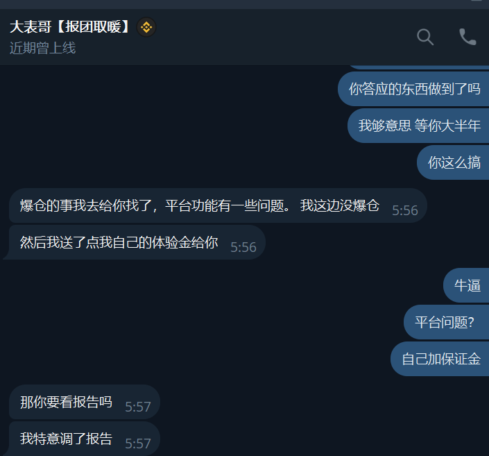 Btcniumowang's tweet photo. cnm了个逼的死骗子！
没见过钱的穷酸样，装什么 A8 A9 大佬？ 天天在推特吹nm逼月入几万 U，背地里为了个 10U 的广子争破头去抢！
卑微屈膝求着项目方赏你口饭吃，就为了混顿猪脚饭，你他妈是饿死鬼投胎吗？

转头上了币安广场就开始装逼，说开单赚几万 U，实盘你敢秀吗？
敢把你的账户余额亮出来看看吗？ 我真 tm 后悔当初瞎了眼，怎么就把学费交给你这种玩意儿了？
你 @dabiaoge 这种人当初就不该射出来，直接射墙上都比生出你这么个祸害强！
自己在滢哥群里晒交易图片，也不知道从哪里

🤡 收钱半年，你教nm了逼的空气！老子 5 月 21 号真金白银给你转了学费，你教啥了？ 
整整半年，一提到上课你就跟便秘一样，天天跟我扯“要去越南做生意”、“要沉淀”、“要积累”。
沉淀你大爷！ 你肚子里那点墨水连小学生都不如，还好意思收学费？ 
最恶心的是，收了钱不办事，还反过来想白嫖老子的资源，让老子给你介绍人？我是你爹还是你妈啊？得花钱供着你还得伺候你？啥群没进，退NM个蛋退

🤡 带单献祭学员，你自己偷摸加保？
你还是人吗？12 月 1 号带个单，你自己账户里那是钱吗？
那是你那点可怜的棺材本吧！
一开始放 500U，看着要爆了，你个孙子偷摸又往里塞了 500U 加保证金！ 
你在群里放过一个屁吗？一声不吭！
结果是你 @dabiaoge 靠着偷偷加钱抗住了，我们这帮信任你的SB你爹，在前几十秒直接爆仓归零！ 拿你爹的尸体给你铺路，你赚这种断子绝孙的钱，不怕遭雷劈吗？

🤡 出了事甩锅平台，施舍 50U 打发叫花子？前一天还在那吹“ 这个行情闭眼赚 ” ，爆仓了立马改口 “ 少亏就是赚”。 
你自己偷偷加仓导致的时间差，非要赖人家火币系统有问题。

你咋不赖NM生你的时候没看黄历呢？把人仓位带没了，假惺惺给我申请 50U 体验金？ 
操你妈的 50U！
你当谁都跟你一样是为了 10U 广子能给项目方磕头的乞丐啊？

我是流氓我怕谁今天找你 @dabiaoge 退钱，你那副死猪不怕开水烫的逼样真是绝了。 
原话甩给我：“你愿意去哪里闹就去哪里闹，欢迎发推。”

好！老子成全你！大家都来看看这个为了 10U 能跪下的“交易大神”。 
没见过钱、满嘴跑火车、带单杀韭菜、吃相难看！
 这种垃圾玩意儿，趁早滚出币圈，别脏了大家的地儿！
 @dabiaoge @HTX_Global @binancezh  @cz_binance @heyibinance  @yingbinance #穷逼装富
@liangxihuigui 凉兮老师 帮我骂一下他 球球了