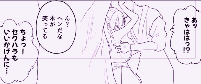 FANBOX、全体公開の記事を更新してきましたー!
今描いてるマンガ「くのいち修行に来たら師匠がくすぐりフェチでした」の進捗についてなど☺️ 