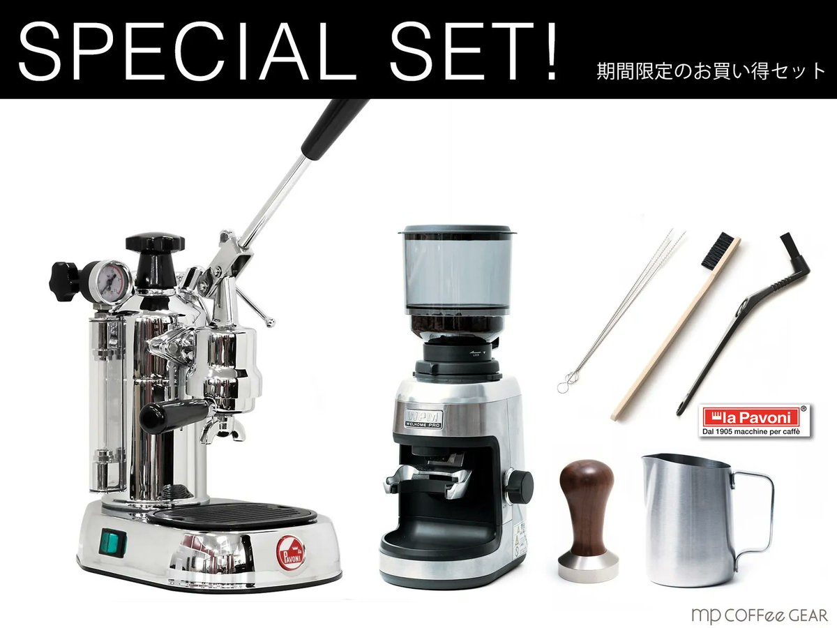 Pavoni #エスプレッソマシン ” #PROFESSIONAL” PL+ #WPM グラインダー