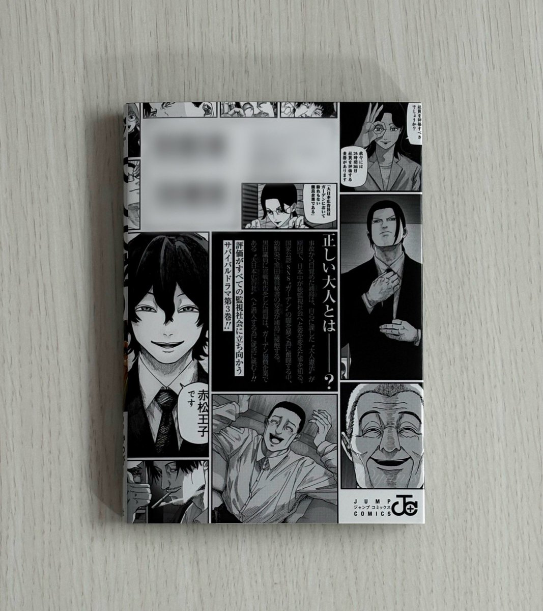 かっぴー@大人大戦 (@nora_ito) / Posts / X