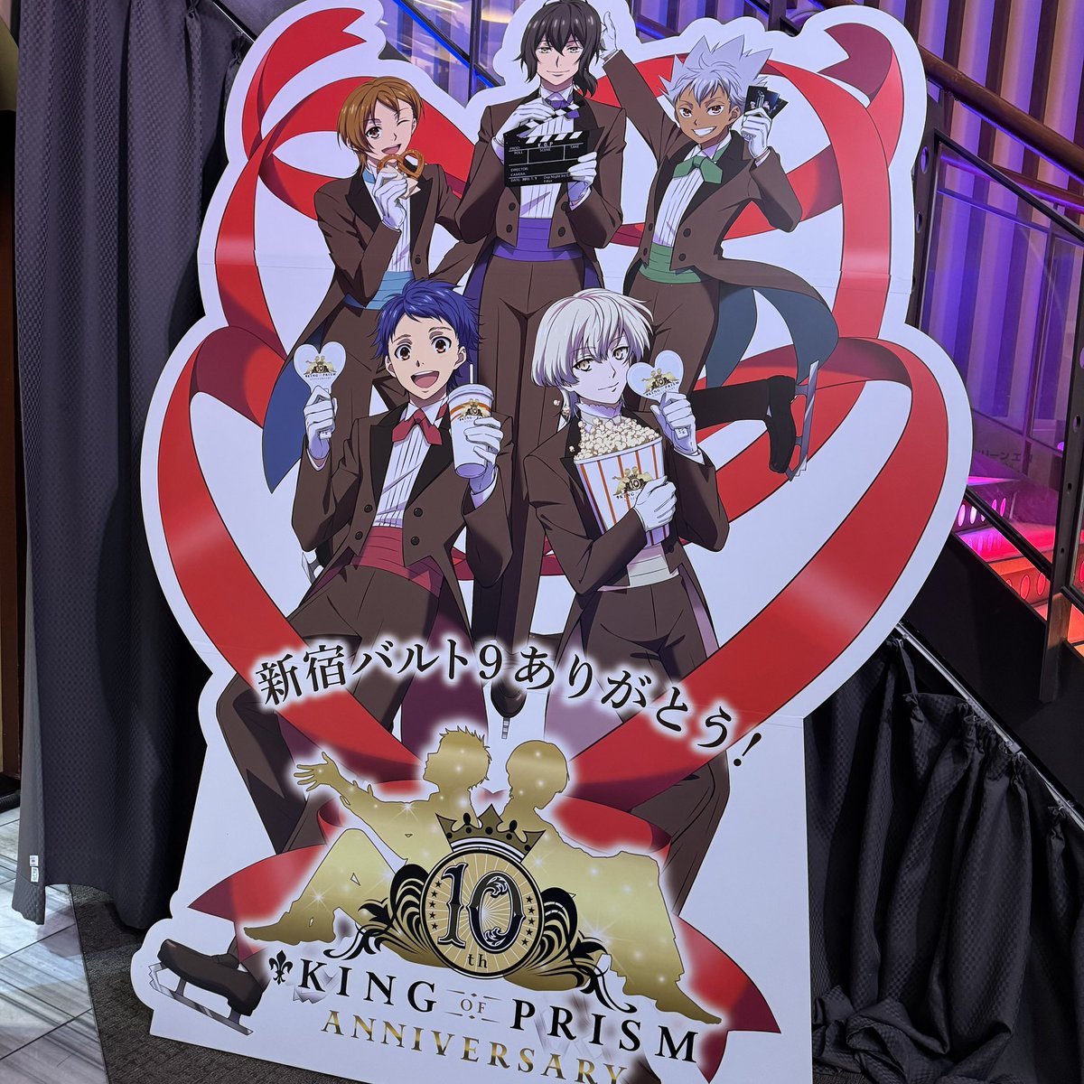 KING OF PRISM (キンプリ)公式@10周年！ (@kinpri_PR) / Posts / X