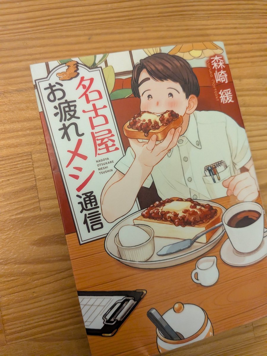 パンダパンツ。 (@s0uh3yjapon) / Posts / X