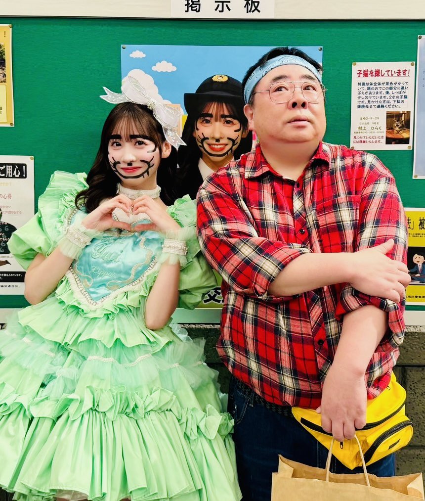 ドリフに大挑戦 ありがとうございましたー！ #FRUITSZIPPER #櫻井優衣