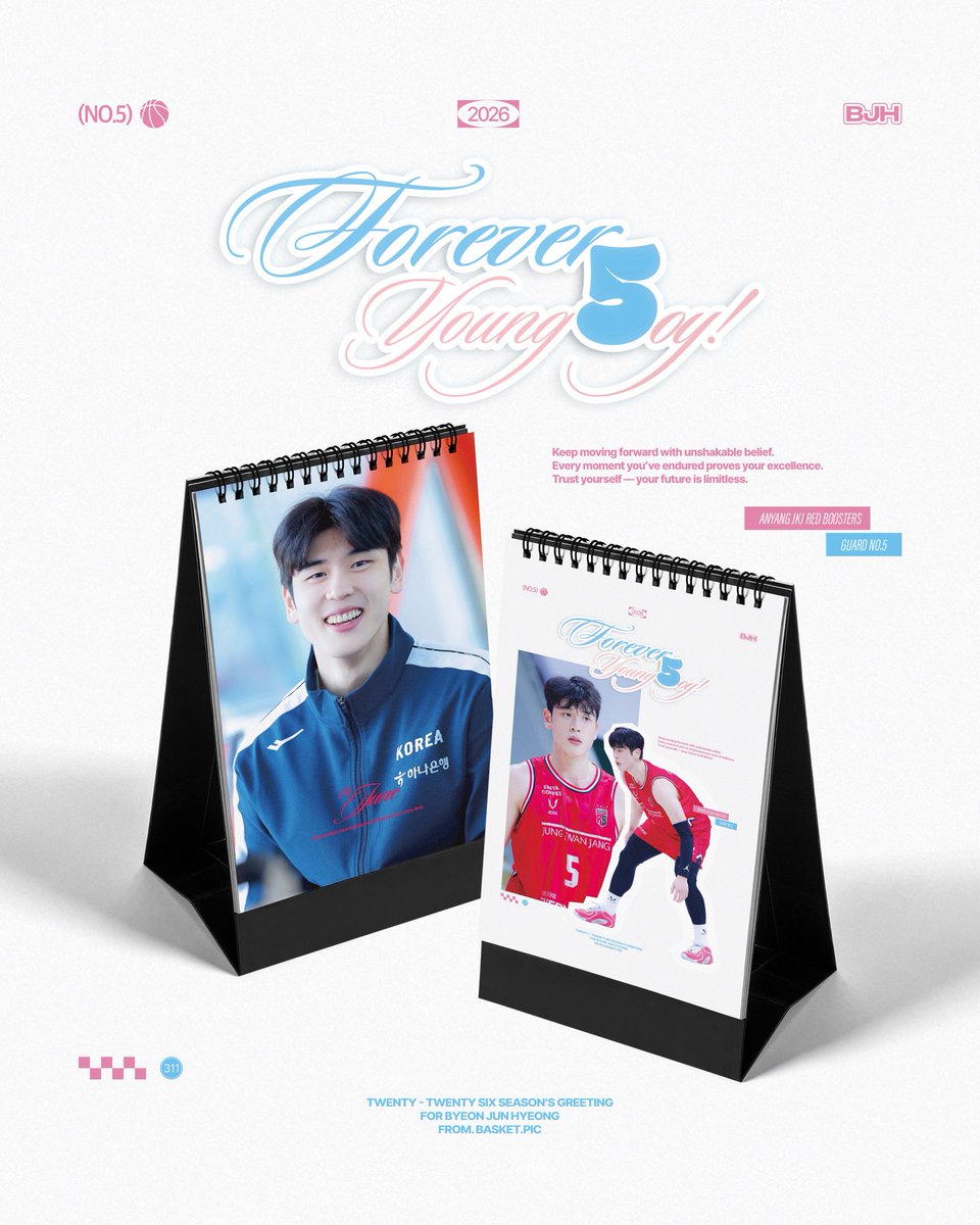 ✴︎ 𝗙𝗼𝗿𝗲𝘃𝗲𝗿 𝗬𝗼𝘂𝗻𝗴𝟱𝗼𝘆!
𝟤𝟢𝟤𝟨 𝖲𝖤𝖠𝖲𝖮𝖭‘𝖲 𝖦𝖱𝖤𝖤𝖳𝖨𝖭𝖦 𝖿𝗈𝗋 #변준형 ᢉ𐭩

RT 추첨 3분께 𝟤𝟢𝟤𝟨 𝖲𝖤𝖠𝖲𝖮𝖭‘𝖲 𝖦𝖱𝖤𝖤𝖳𝖨𝖭𝖦을 보내드려요 .ᐟ

💌 이벤트 참여는 1월 15일 23시 59분까지 !