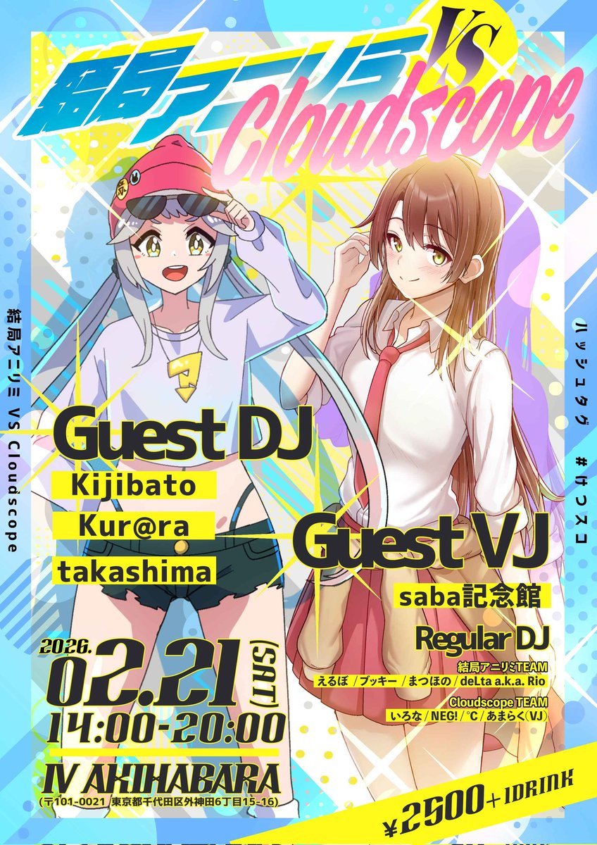 ℃ (@okujouC) / Posts / X