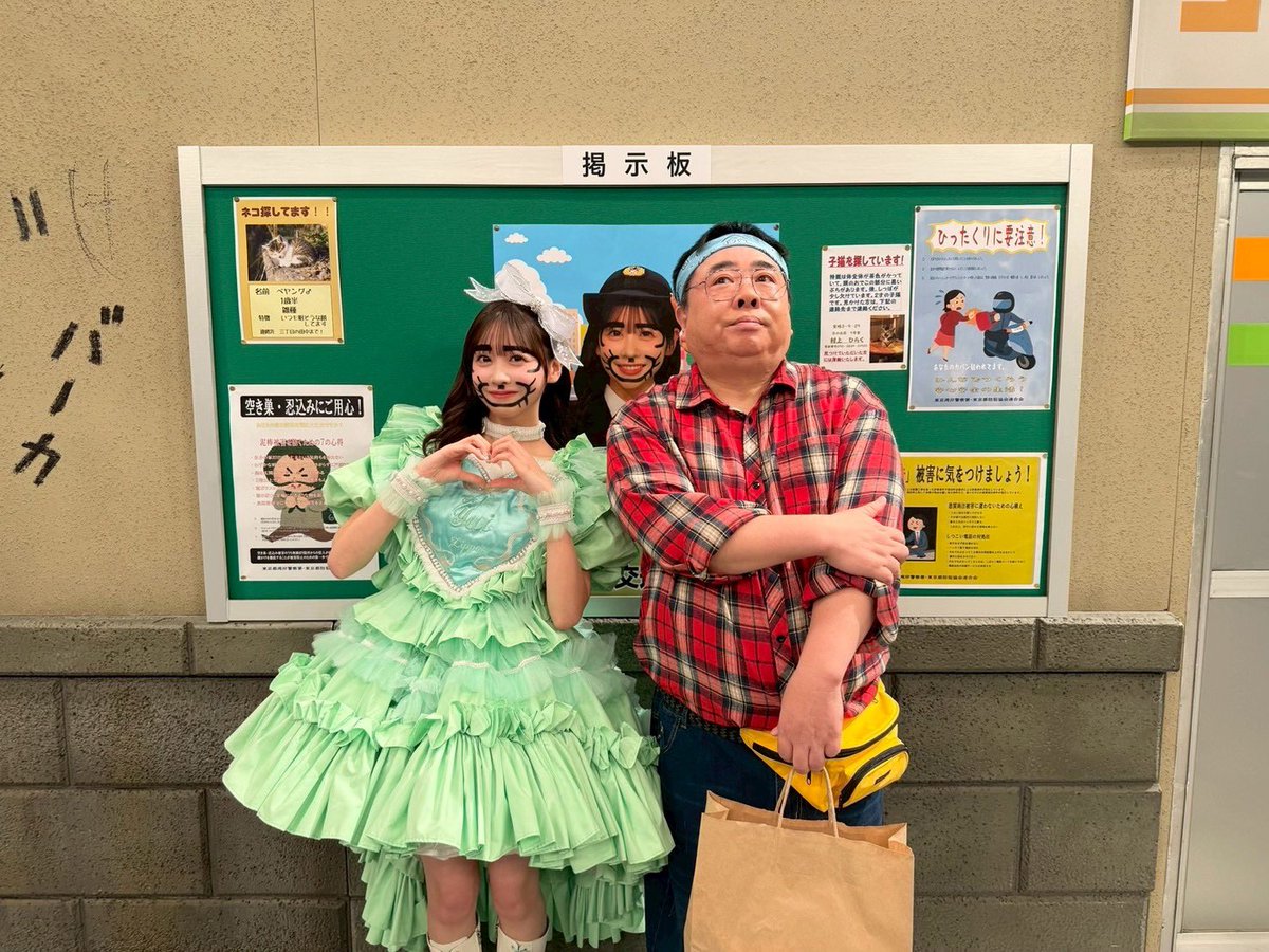 ぴむ☆fz (@pimu_fz0520) / Posts / X