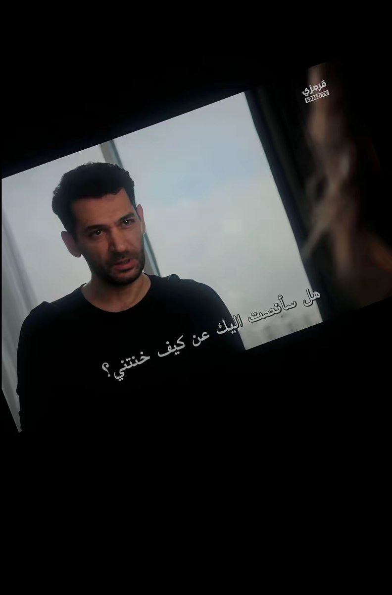 صار لي يمكن اكثر من ٤ سنوات ماشفت مسلسل تركي وطحت ع ذا ❤️🤯