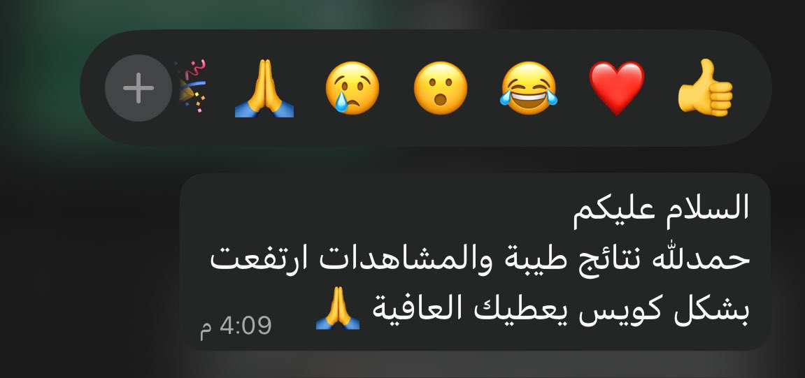 عمل متقن 
نتائج ممتازة 
عميل راضي 🙌
ويجذب لك عملاء جدد 

أفضل طريقة لإنهاء أسبوع مليان إنجازات 🤩
إجازة أسبوعية سعيدة للجميع!