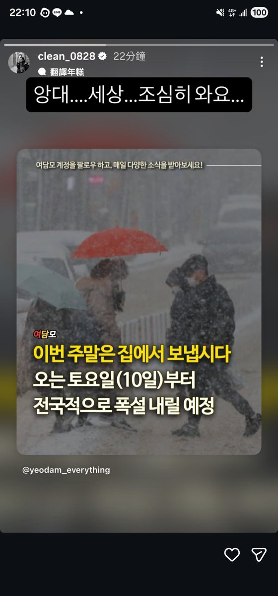 天啊～
大雪！！！